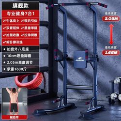 Horizontal bar indoor home pull-up device floor rack single parallel bar hanging stretch bar home single bar fitness equipment