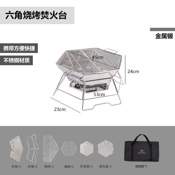 
Shantai Customer Outdoor Aluminum Hexagonal Fire Foldable Portable Stainless Steel Picnic BBQ Camping Heating