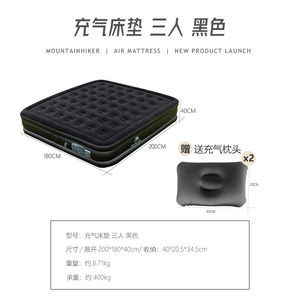 
Shanzhi Home Thickened Outdoor Pad Guest Double Single Rental Door Inflatable Cushion Outdoor Camping Automatic Inflatable Bed