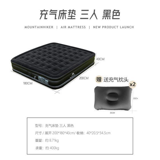 
Shanzhi Home Thickened Outdoor Pad Guest Double Single Rental Door Inflatable Cushion Outdoor Camping Automatic Inflatable Bed