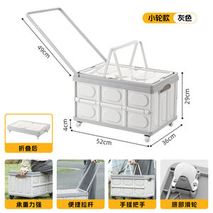 
Outdoor trolley camping storage portable camping storage box car trunk organizer picnic storage bh