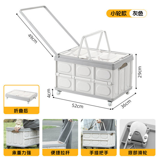
Outdoor trolley camping storage portable camping storage box car trunk organizer picnic storage bh