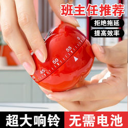 Clock Learning Timer Alarm Clock Kitchen Baking Timer Student Reminder Self-Discipline