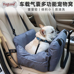 New car kennel, cat kennel, four-season universal dog safety seat, outdoor kennel, small dog pet car mat