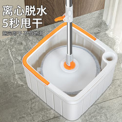 Separate Mop for Cleaning and Stain Removal, Spray Cleaning, Hands-Free Washing, Rotating Cloth Bucket, Square Household Set, Home Use for Dry and Wet Separation