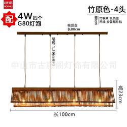 Zen teahouse chandelier, modern Chinese style bamboo decoration, bamboo weaving lighting, retro restaurant balcony bar strip lamps