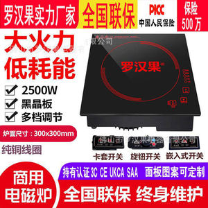 
Commercial 2500W Induction Cooker Hot Pot Restaurant High-power Line Control Embedded Induction Cooker Square Catering Can be made in 110v