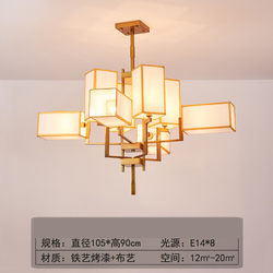 New Chinese style hotel engineering chandelier Zhongshan lamp imitation private room golden hotel box ancient style private room restaurant chandelier