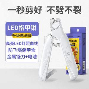 
Yee pet nail clippers cat led nail clipper cleaning beauty scissor nail sharpener dog supplies nail clipping wholesale