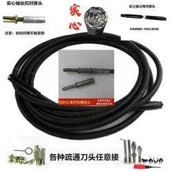 Drain Unclogging Tool with Solid Shaft Electric Hammer Drill Impact Drill, Solid Spring Steel Wire Whip 13mm