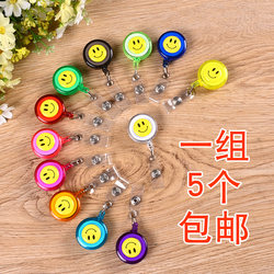 Nurse Smiley Stationery Telescopic Easy-Pull Buckle Easy-Pull Id Cover Badge Factory Brand Lanyard Clip