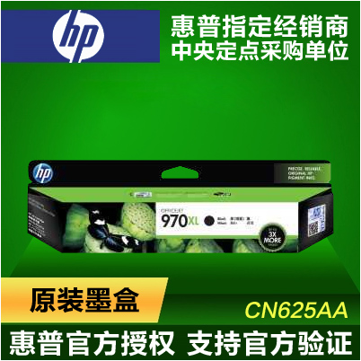 HP HP 970XL 971XL ũ īƮ  X551 |