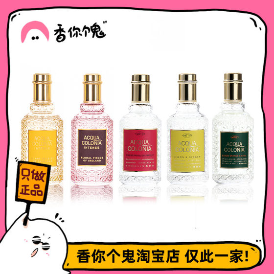 Free shipping 4711 white peach coriander/blood orange Raul/lychee and mint/pure breeze/original ancient dragon
