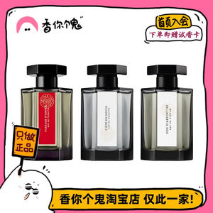 Free shipping Attixian Mingfu Road/Crazy Love/Rose Memories/BlackBerry Muse/Figs
