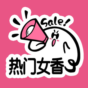 
Free shipping for orders over 99. Popular women's fragrance No Man's Land/Berlin/Lazy Sunday/Nile/Blue Wind Chime Hidden Desire