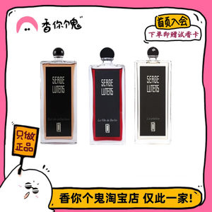 Free shipping Ru Dan's Berlin Girl/Orphan/August Osmanthus/Nuns/Map Sandalwood/Forest Charm
