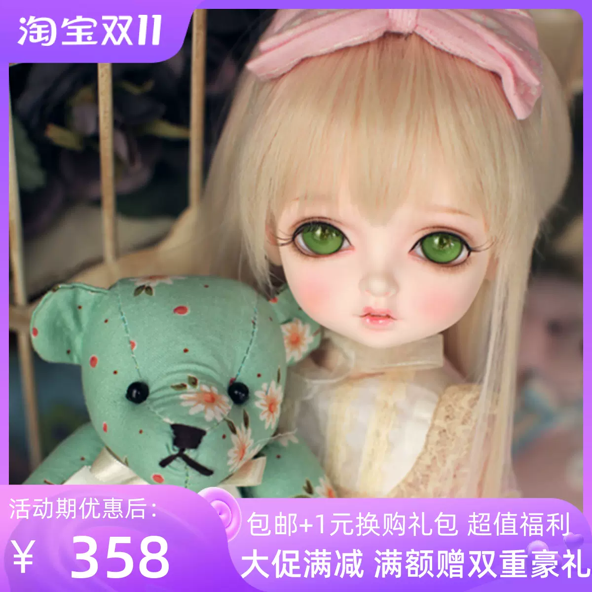 BJD娃娃 40釐米 1/4女娃 Bambi 巨嬰肥嬰 送眼珠 球形關節關節-Taobao