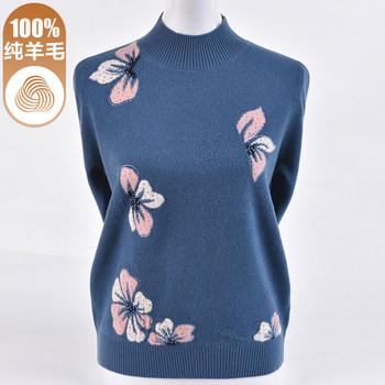 
100 pure woolen sweater for women mother pullover sweater