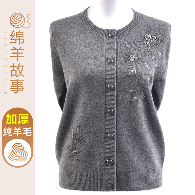 Autumn and winter thickened 100% pure wool cardigan middle-aged and elderly mother's wear round neck sweater coat loose large size sweater