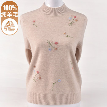 
Fashion Mom 100 Pure Cardigan Sweater Women