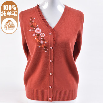 
100 pure cardigans for women's autumn and winter new style