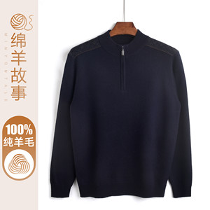 
New autumn and winter dad wear 100% pure sheep wool sweater half-high zipper collar long-sleeved men's base layer sweater