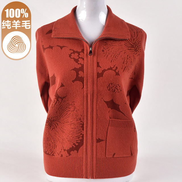 
100% pure wool middle-aged and elderly women's sweater fashionable mother autumn embroidered sweater zipper cardigan jacket