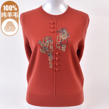 100% pure sweater autumn and winter new knitted base shirt fashionable mother dress new Chinese style middle-aged and elderly sweater