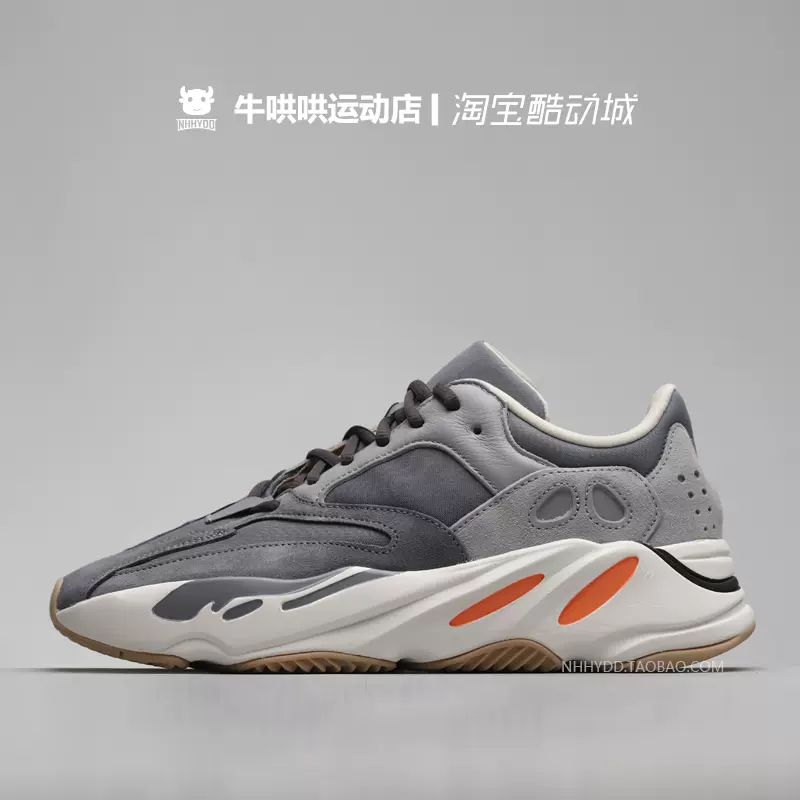taobao yeezy