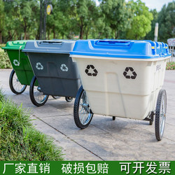400L Four-Wheel Cleaning and Transportation Vehicle, Municipal Property Sanitation Trolley, Sanitation Garbage Truck, Large Outdoor Trash Can