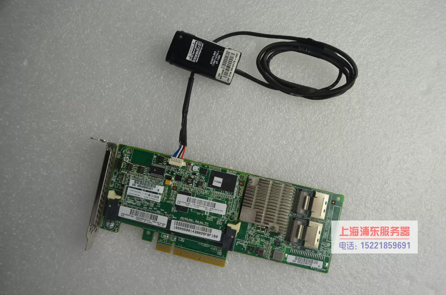 HP P420i陣列卡512M緩存1G電池DL360p380P G8 633540 633542-001-Taobao