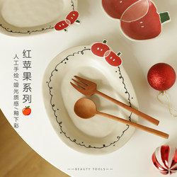 Original Christmas Gift Japanese-Style Apple Single-Serving Tableware Set Housewarming New Home Birthday Gift Niche High-End Feel