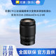 Nikon nikon original Z mount full-frame mirrorless Z 24-200 f/4-6.3VR portable travel lens