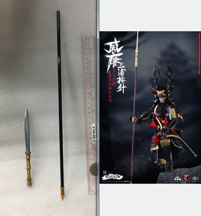 1/6 兵人COOMODEL 威廉亚当斯三浦按针SE016 本多忠胜蜻蛉切-Taobao