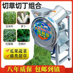 Small household potato cutter for crushing fruits and melons