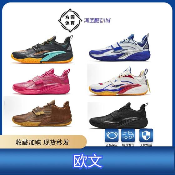 Anta KAI Irving Generation Nitrogen Technology Professional Practical Low-top Basketball Shoes New Model 112441113-13
