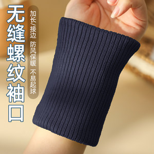 
Navy blue threaded cuffs elastic thickened children's down jacket sweatshirt autumn sleeves trouser legs extended edge accessories