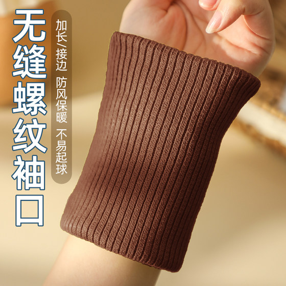 
Brown threaded cuffs elastic thickened children's sweatshirt down jacket autumn sleeves trousers legs extended edges pure cotton