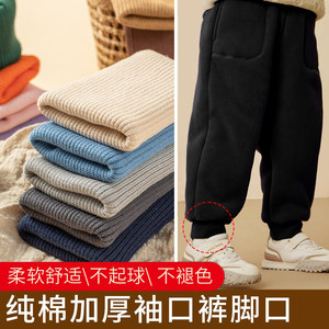 
Children's trouser legs are extended and hemmed, seamless threaded cuffs, thickened down clothing sleeves, hemmed and hemmed accessories