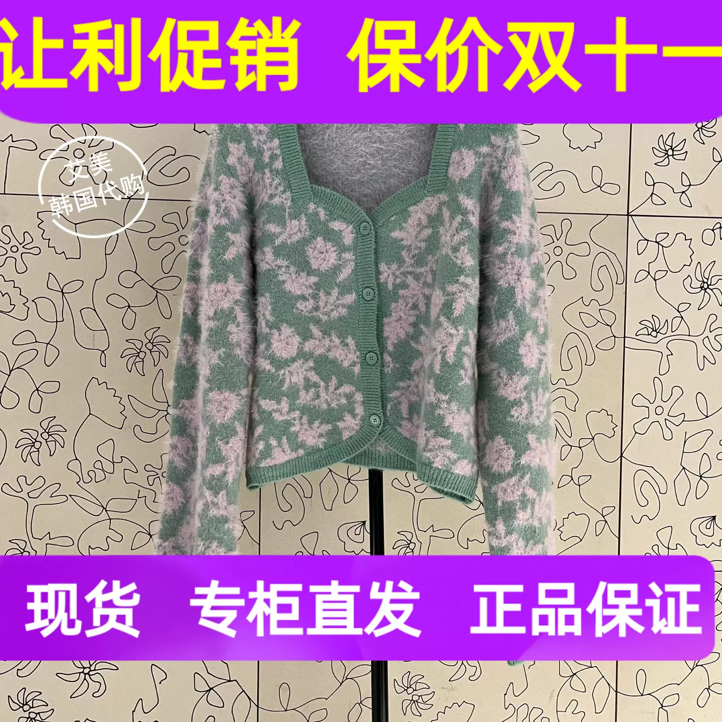 艾美】韩国代购Thursday Island 正品23秋针织衫T238MCD235W-Taobao