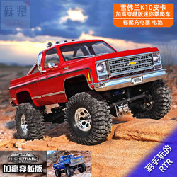 Traxxas Heightened Crossing 1/18 Mini Trx4m Chevrolet K10 Remote Control Climbing Vehicle Off-road Vehicle 97064-1