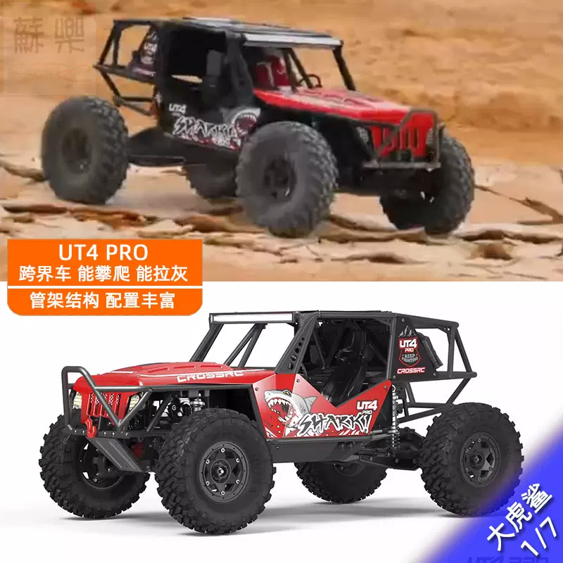 GateKeeper】エレメント RC エンデューロ ゲートキーパー