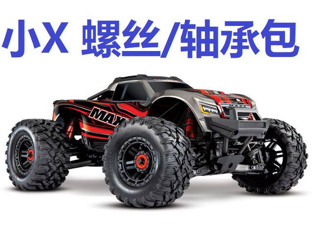 Set Di Sci E Slitte Per Traxxas Maxx 1/10 – Integy Argento – Trasforma Il Monster Truck In Veicolo Da Neve O Sabbia