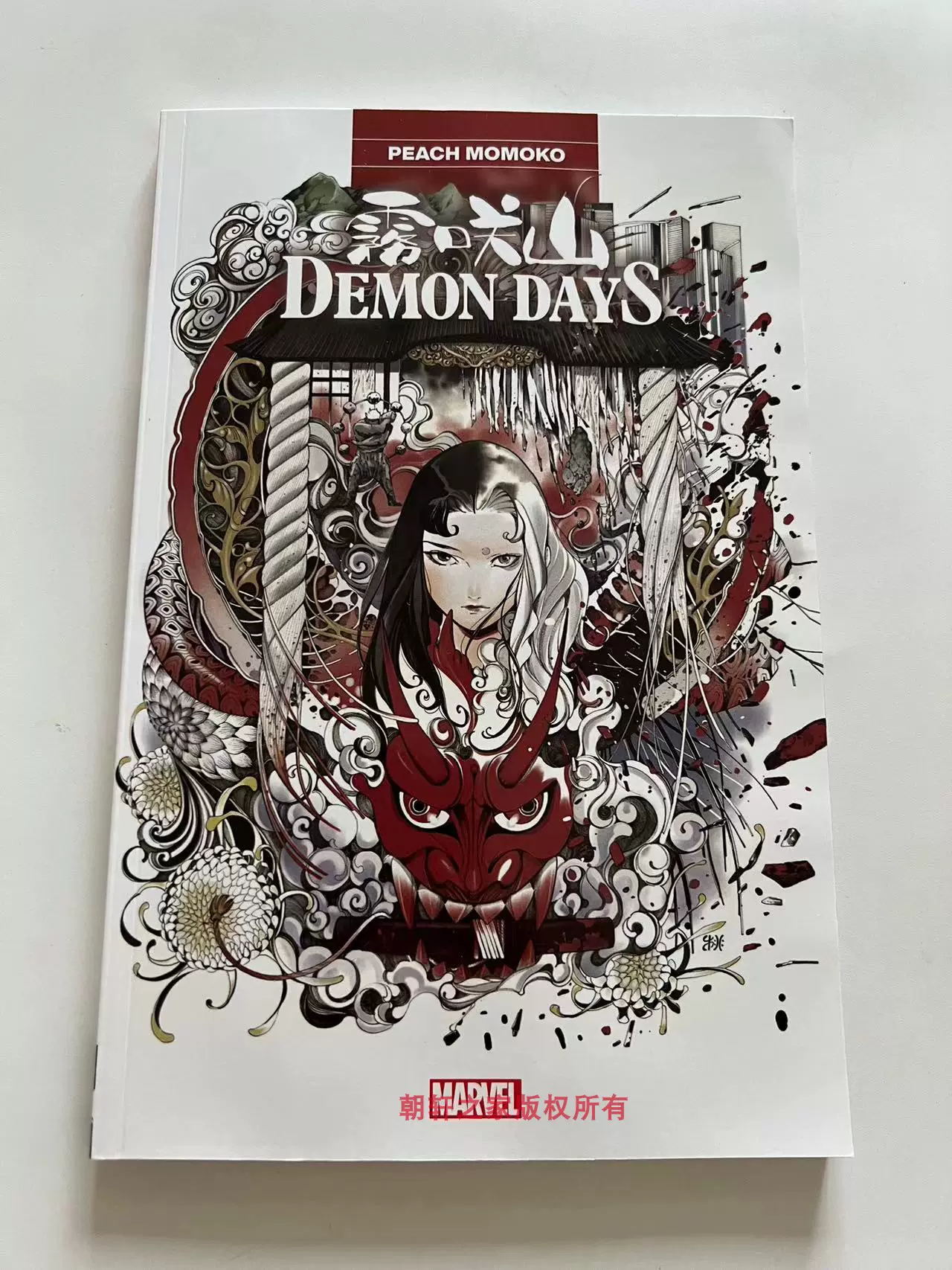 桃桃子 peach momoko アメコミ 6冊セット 桃桃子 peach momoko アメコミ 6冊セット 桃桃子 - アメコミ専門