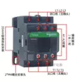 Schneider AC contactor LC1D09 D32 D50 D80D95AC220VAC380V thang máy ba pha M7C