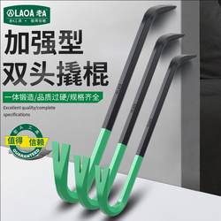 Old a Woodworking Pry Bar Auto Repair Tire Removal Nail Puller Multifunctional Pry Bar Industrial Vehicle Steel Pry Bar for Unpacking Wooden Boxes and Removing Nails