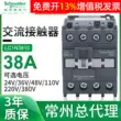 Schneider D3N AC 3801 contactor 38A 1 thường mở 1NO thường đóng 220V LC1N3810M5N 380V 
