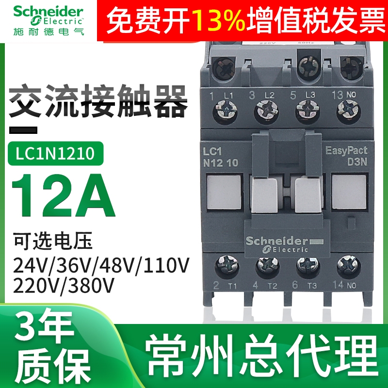 CJX2 シリーズ AC コンタクタ メーカーおよびサプライヤー - GQEM
