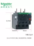 Schneider bảo vệ rơle quá tải quá nhiệt LRD01C-12C 14C16C ba pha 0,1-38A tải 380v