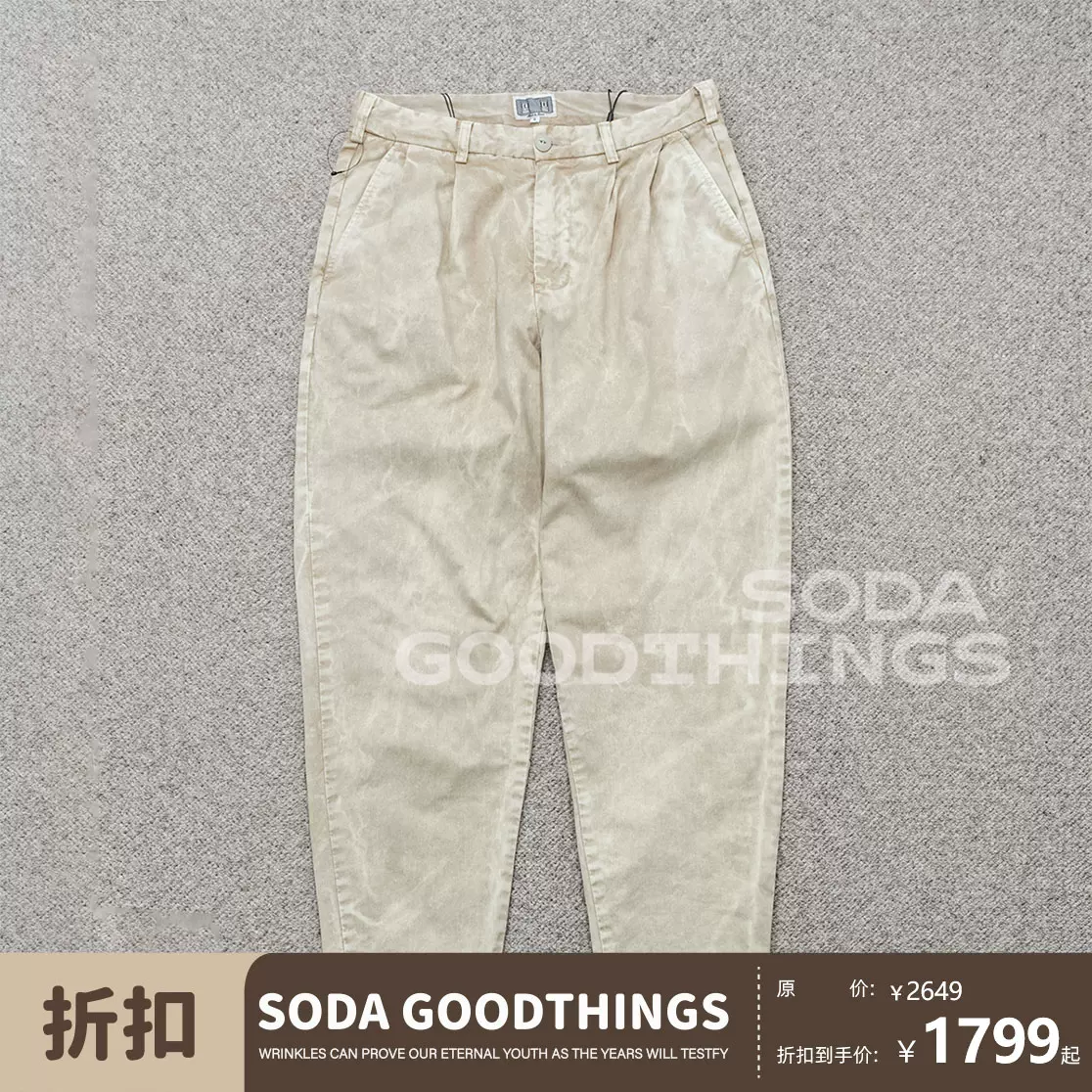 7 CAVEMPT C.E WEATHER PANTS Taobao